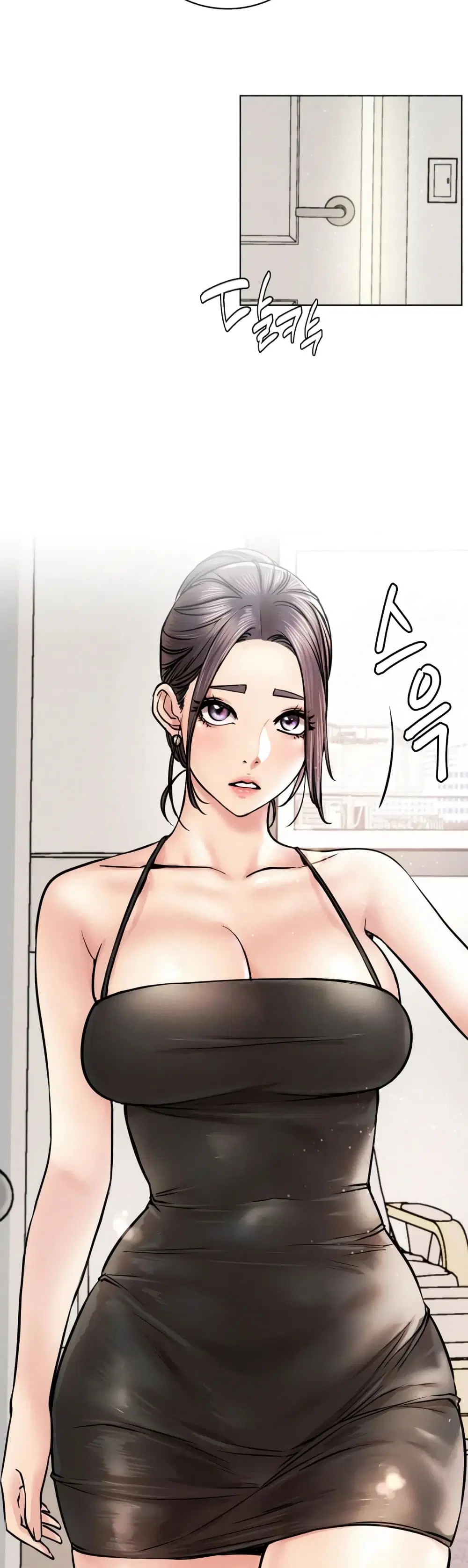 Staying with Ajumma ตอนที่ 56 หน้า 3