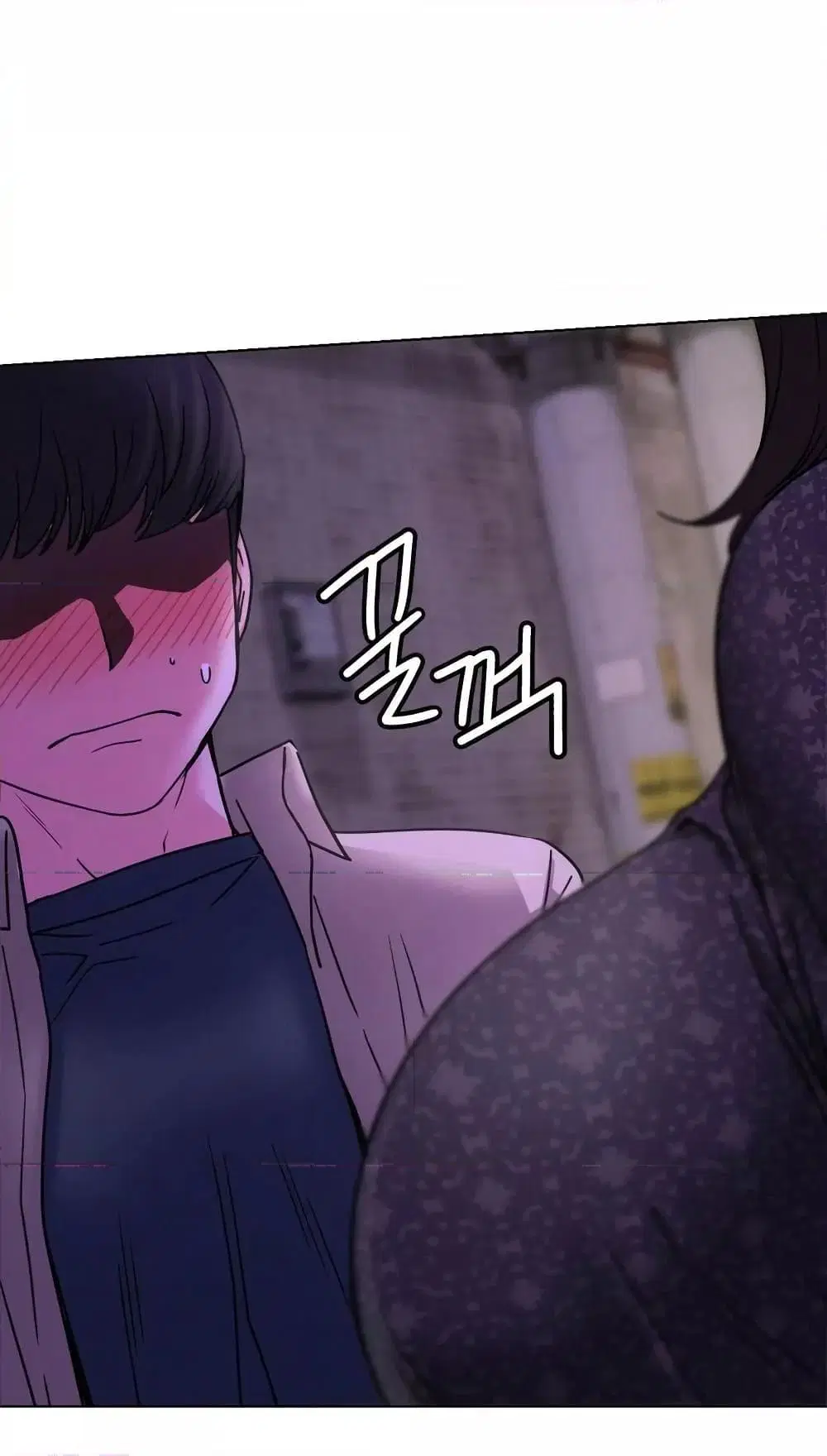 Staying with Ajumma ตอนที่ 86 หน้า 3