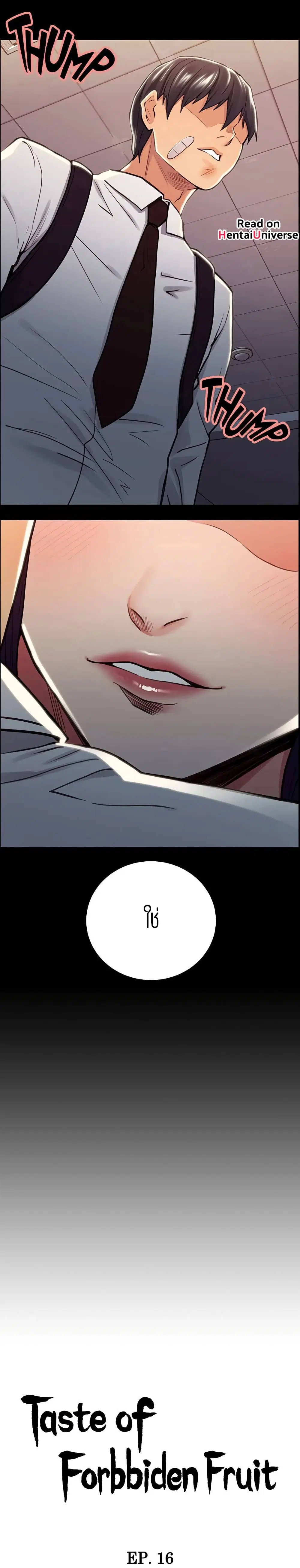 Steal Taste ตอนที่ 16 หน้า 3