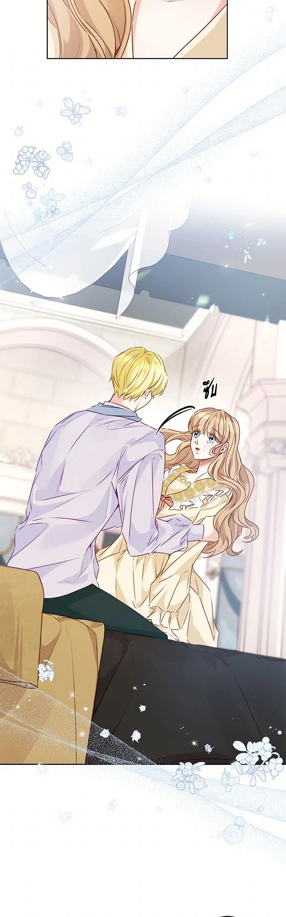 Stealing the Lady’s Heart ตอนที่ 47 หน้า 2