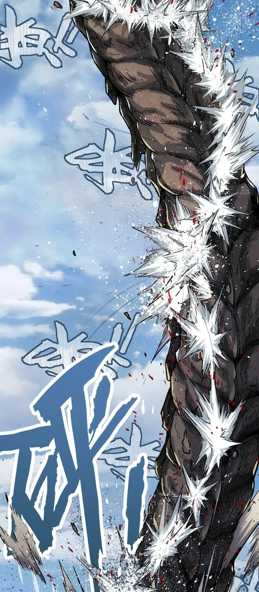 Steel Covenant ตอนที่ 2 หน้า 3
