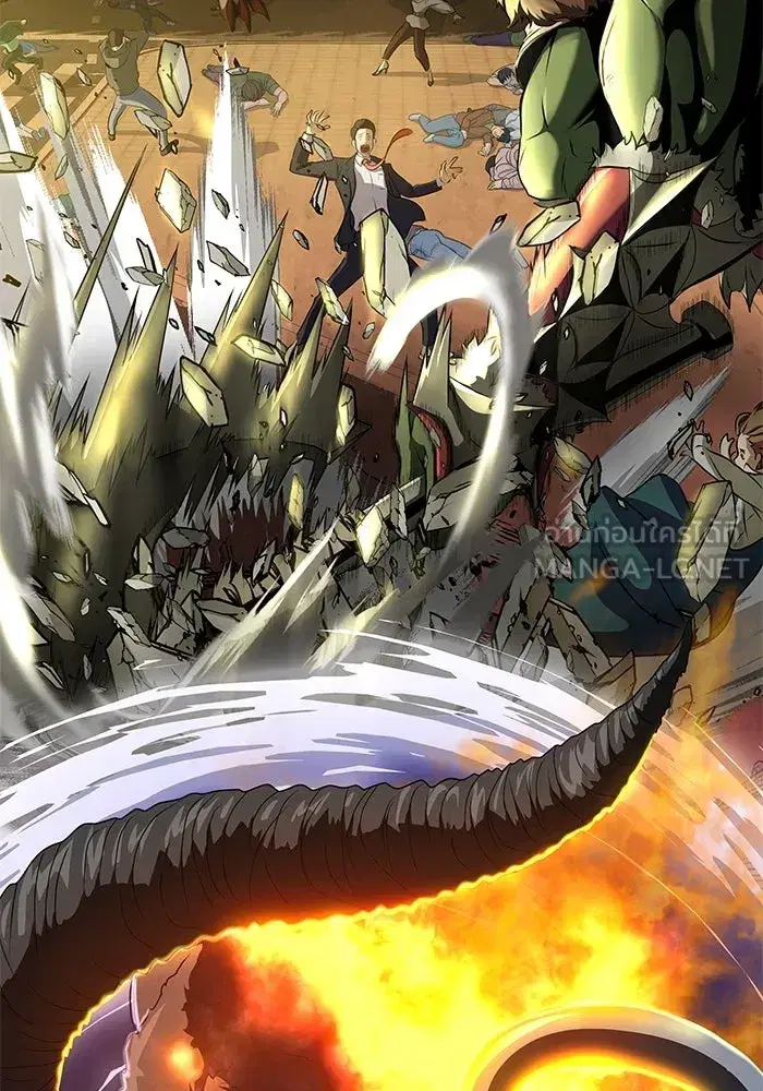 Steel-Eating Player ตอนที่ 1 หน้า 3