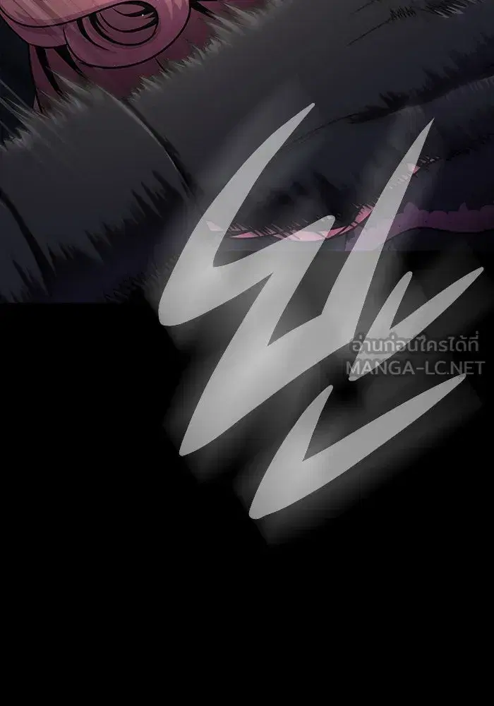 Steel-Eating Player ตอนที่ 11 หน้า 3