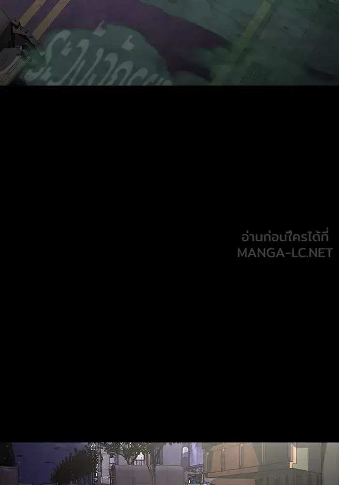 Steel-Eating Player ตอนที่ 13 หน้า 3