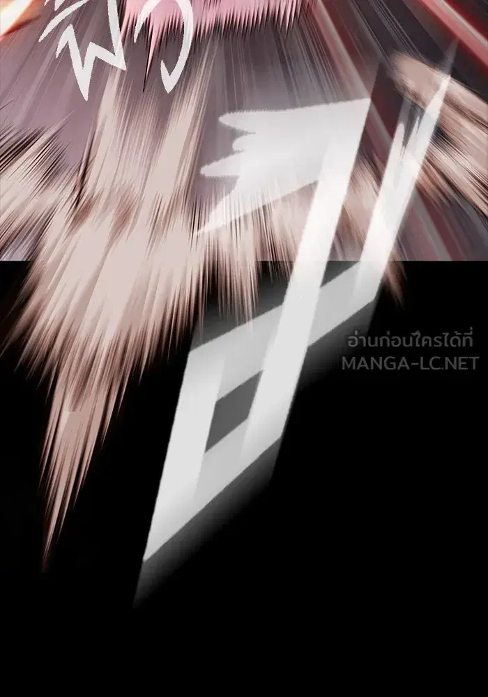 Steel-Eating Player ตอนที่ 16 หน้า 3