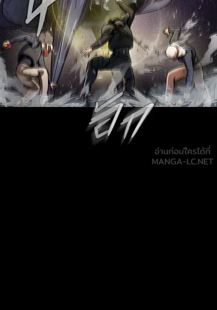 Steel-Eating Player ตอนที่ 23 หน้า 3