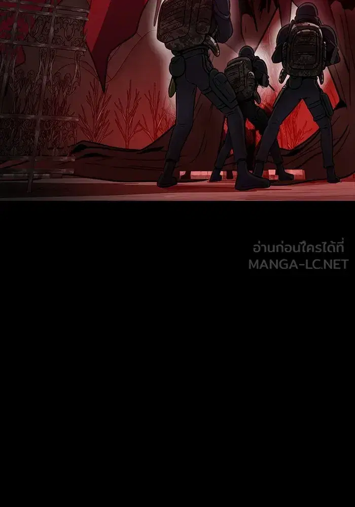 Steel-Eating Player ตอนที่ 27 หน้า 3