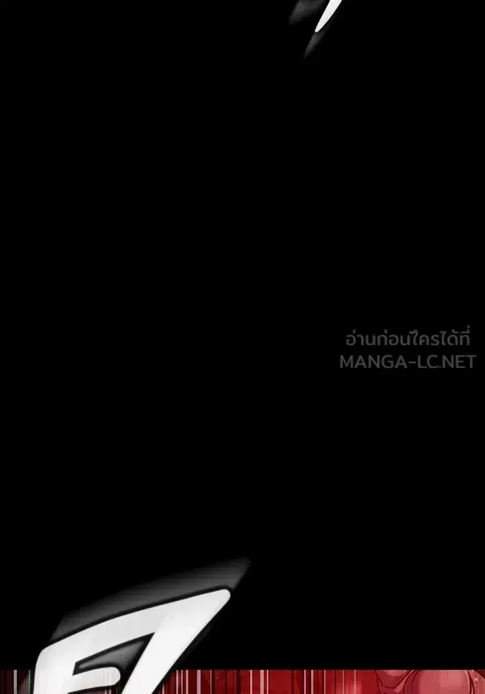 Steel-Eating Player ตอนที่ 32 หน้า 3