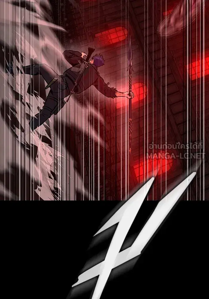 Steel-Eating Player ตอนที่ 33 หน้า 3