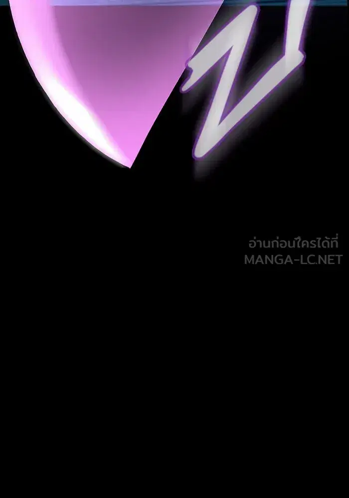 Steel-Eating Player ตอนที่ 37 หน้า 3