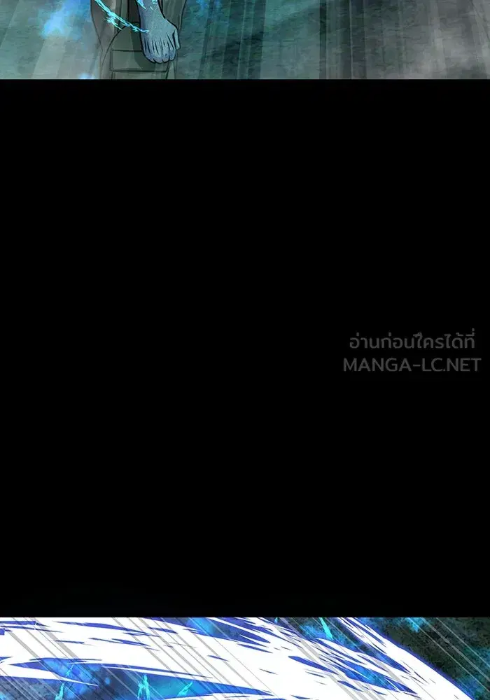 Steel-Eating Player ตอนที่ 47 หน้า 3
