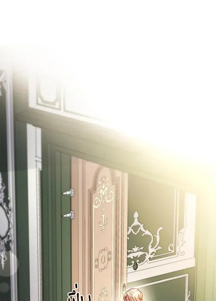 Stella: The Lost Star ตอนที่ 24 หน้า 1