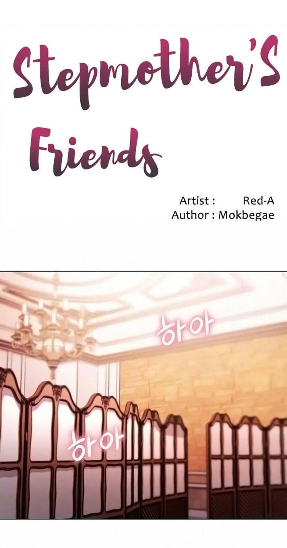 Stepmother Friends ตอนที่ 34 หน้า 1