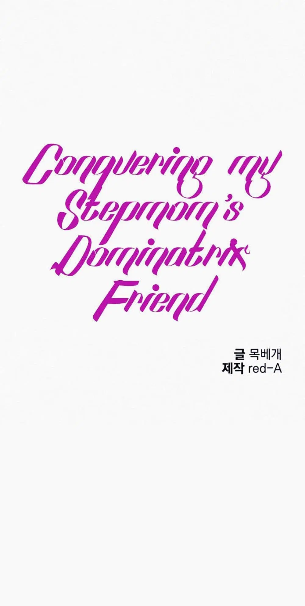 Stepmother Friends ตอนที่ 53 หน้า 1