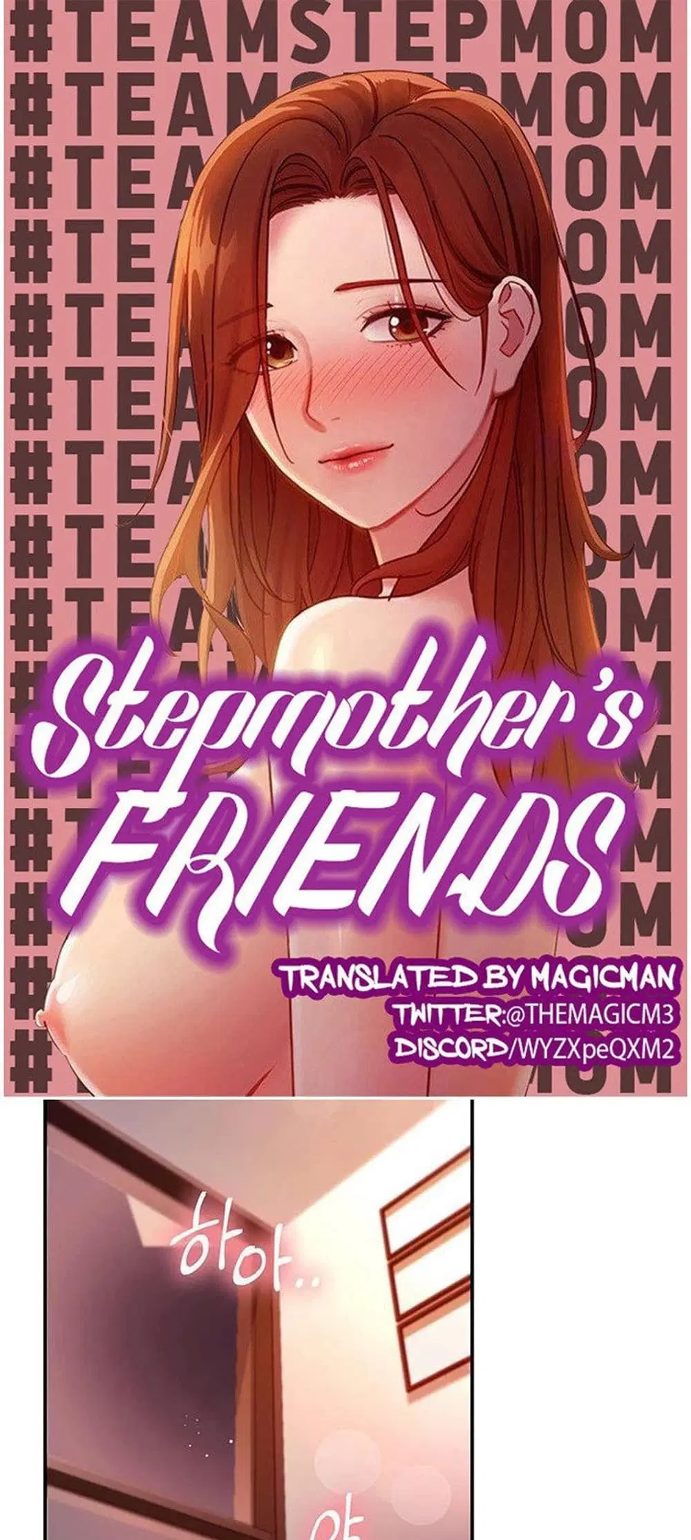Stepmother Friends ตอนที่ 61 หน้า 1