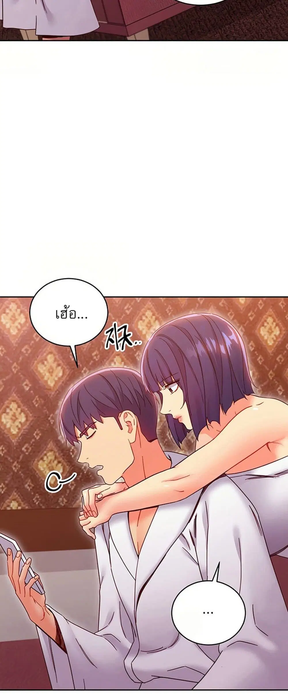 Stepmother Friends ตอนที่ 78 หน้า 3