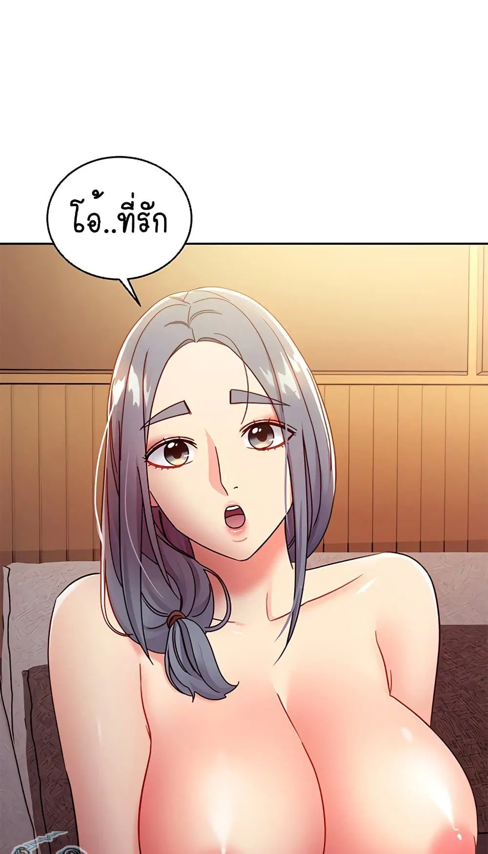 Stepmother Friends ตอนที่ 82 หน้า 3