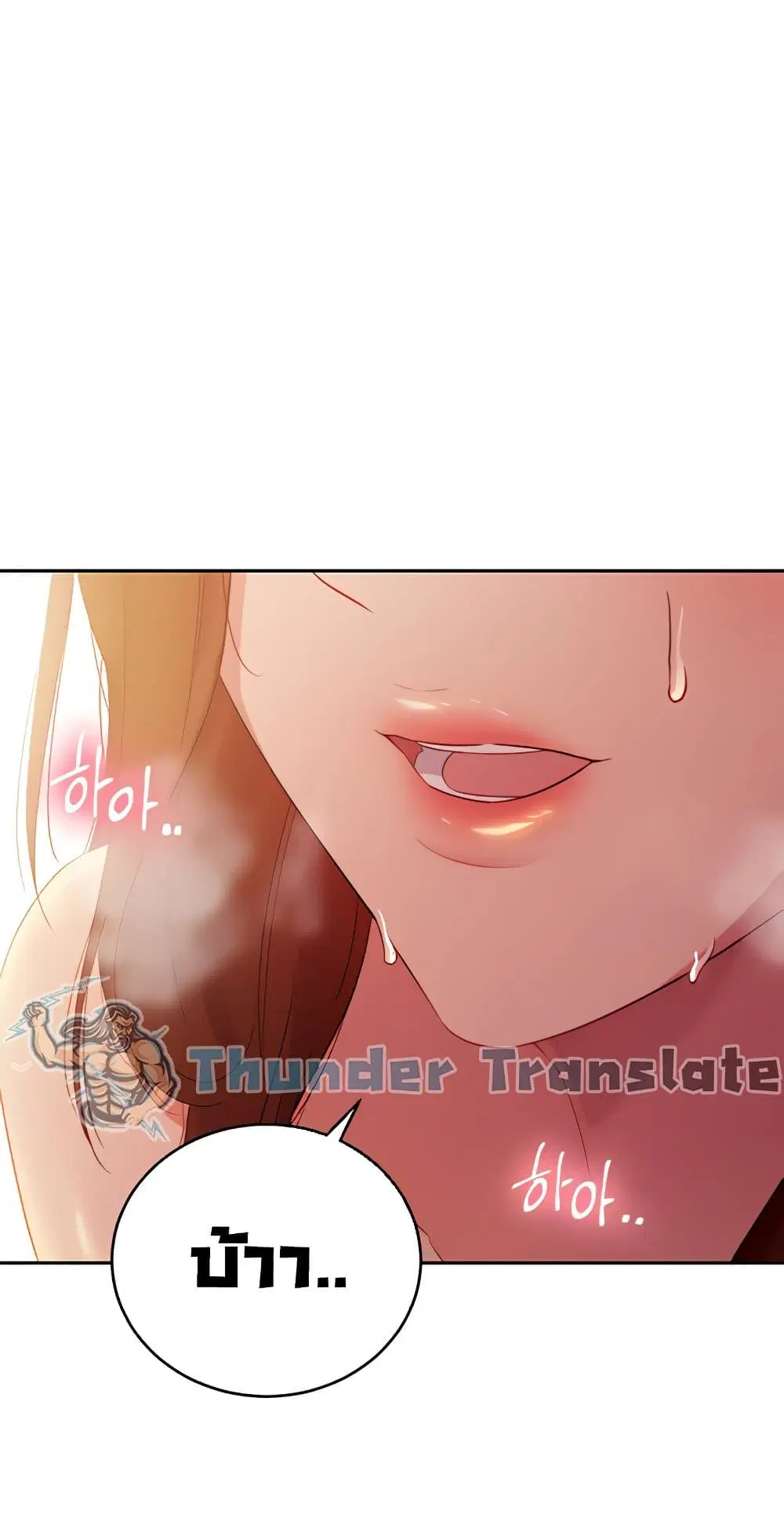 Stepmother Friends ตอนที่ 90 หน้า 2