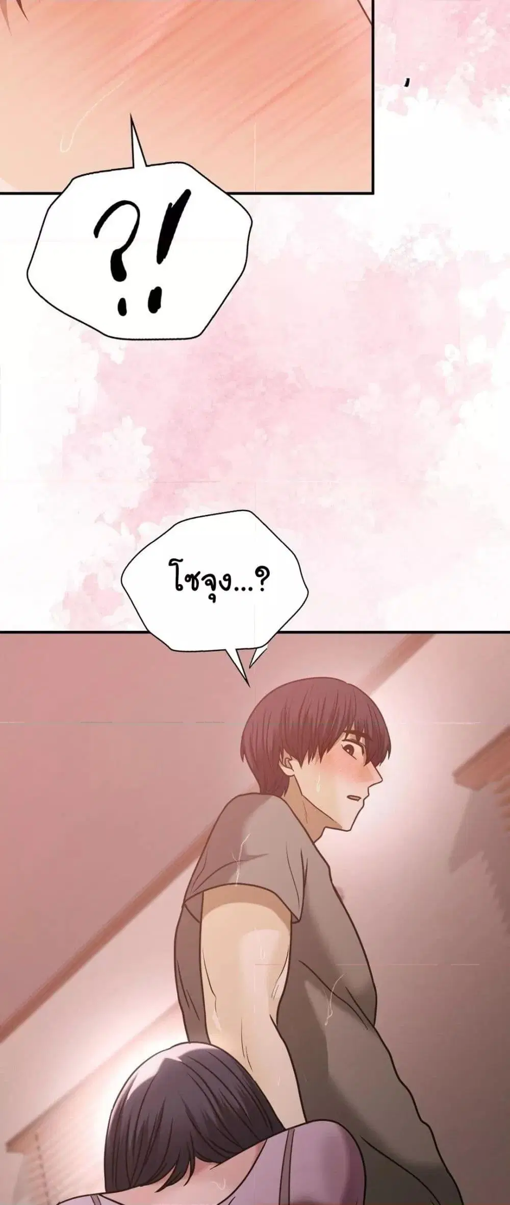 Stepmother’s Past ตอนที่ 27 หน้า 2