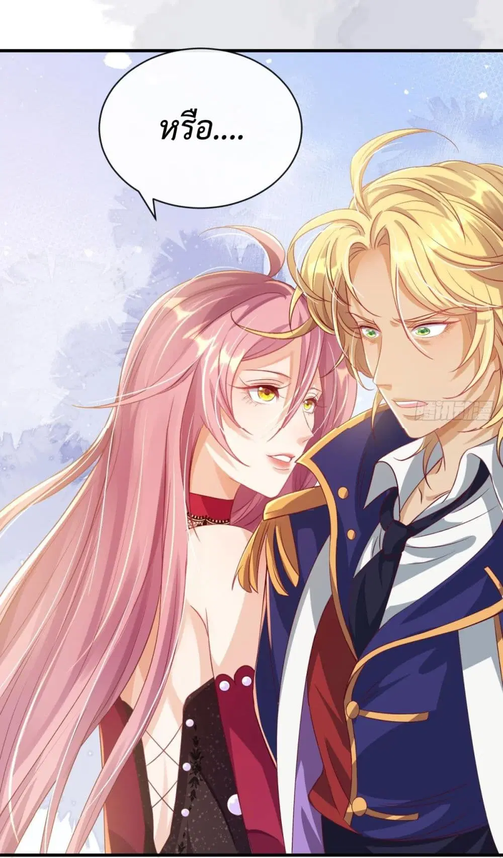 Stepping on the Scumbag to Be the Master of Gods ตอนที่ 24 หน้า 3