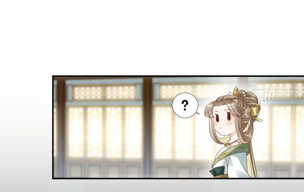 Stepping on the Scumbag to Be the Master of Gods ตอนที่ 4 หน้า 3