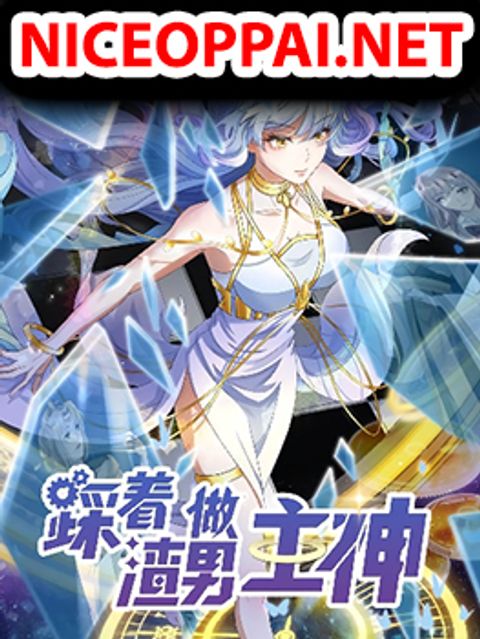 ปก Stepping on the Scumbag to Be the Master of Gods มังงะจีน แปลไทย