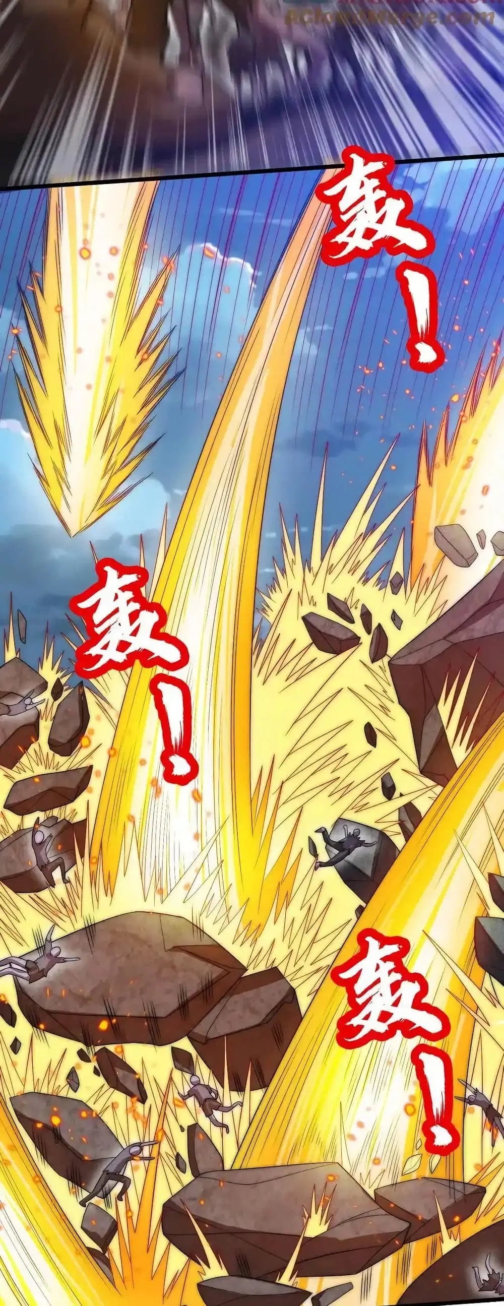Stockpiling Ten Thousand Tons of Pork During the Apocalypse ตอนที่ 117 หน้า 3
