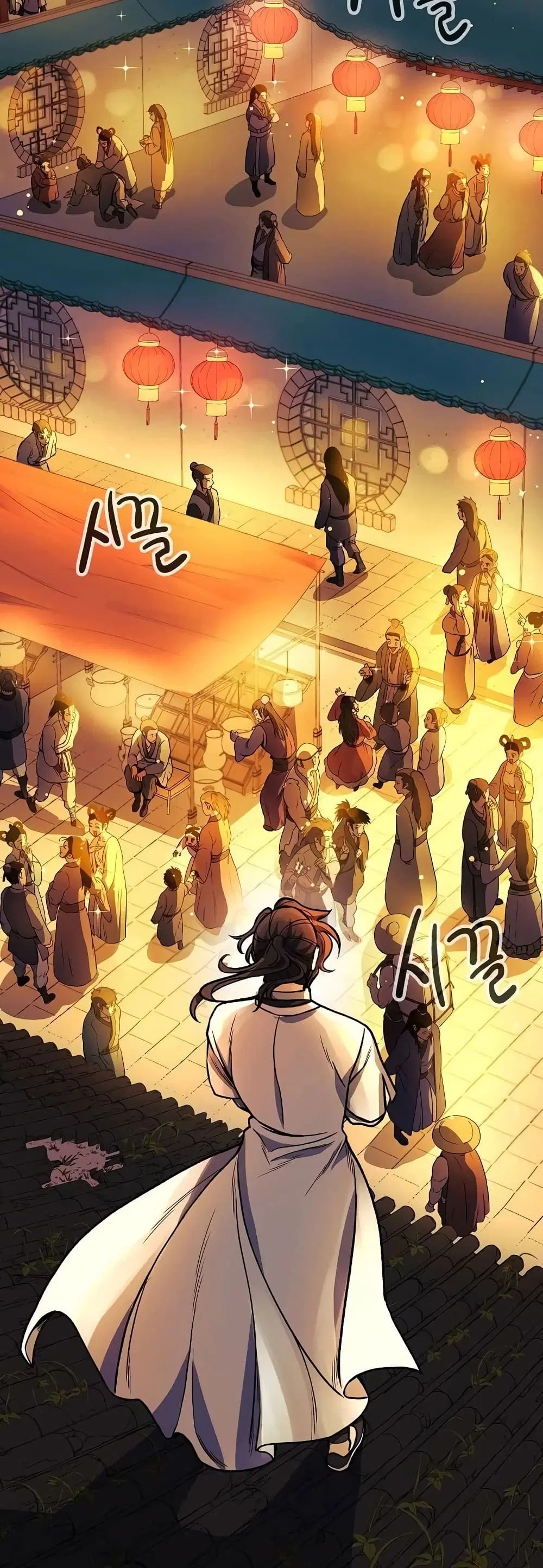 Storm Inn ตอนที่ 15 หน้า 3
