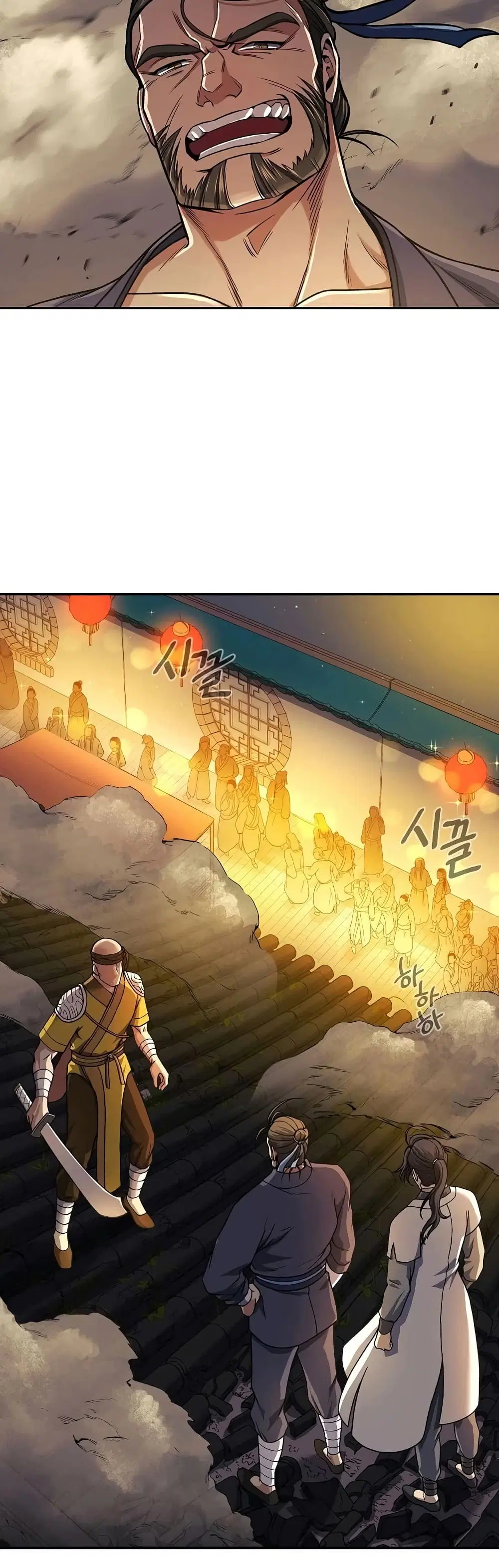 Storm Inn ตอนที่ 17 หน้า 3
