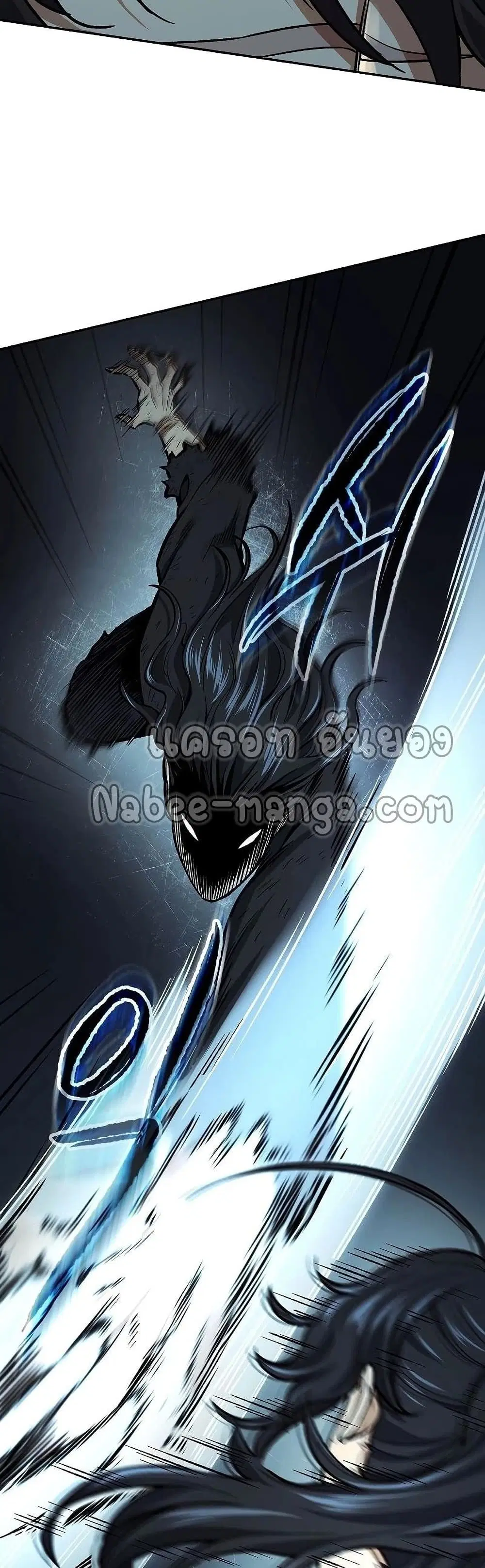 Storm Inn ตอนที่ 54 หน้า 3