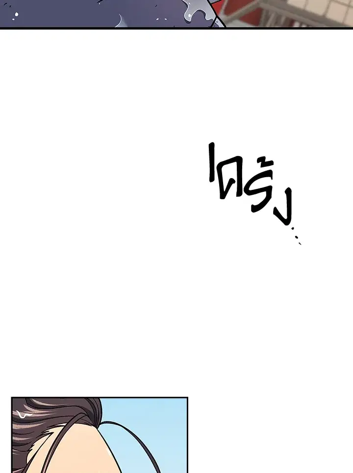 Storm Inn ตอนที่ 73 หน้า 3