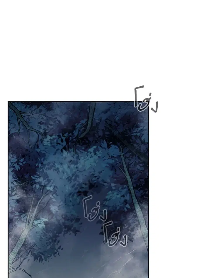 Storm Inn ตอนที่ 77 หน้า 3