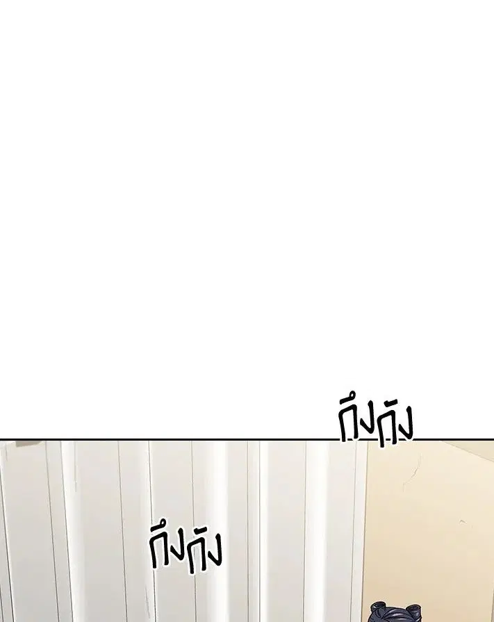 Storm Inn ตอนที่ 81 หน้า 1