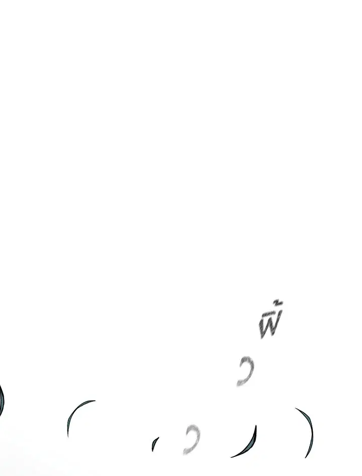 Storm Inn ตอนที่ 89 หน้า 1