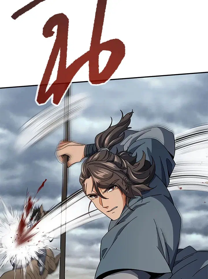 Storm Inn ตอนที่ 94 หน้า 2