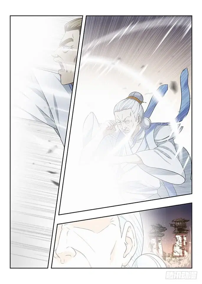 Strongest Anti M.E.T.A. ตอนที่ 25 หน้า 3