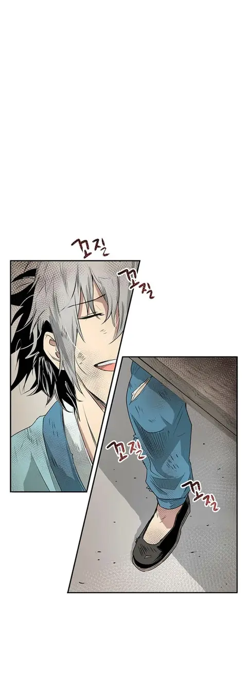 Strongest Fighter ตอนที่ 11 หน้า 1