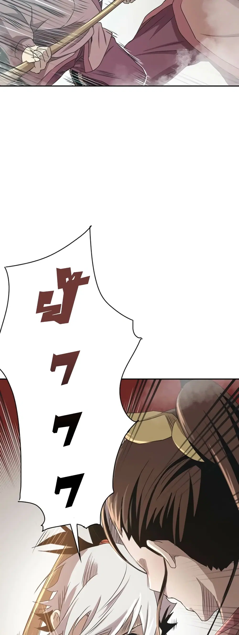 Strongest Fighter ตอนที่ 4 หน้า 3