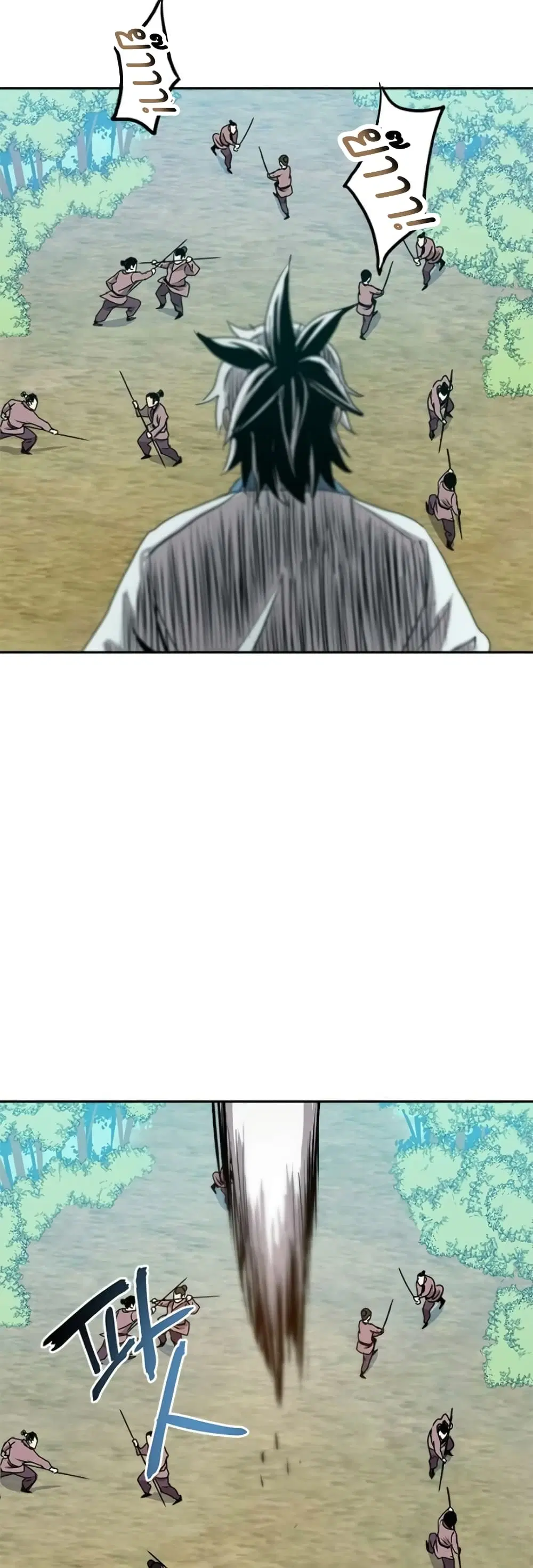 Strongest Fighter ตอนที่ 7 หน้า 3