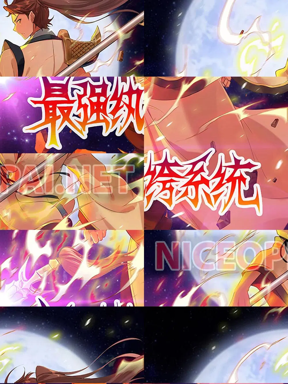 Strongest Friend System ตอนที่ 23 หน้า 1