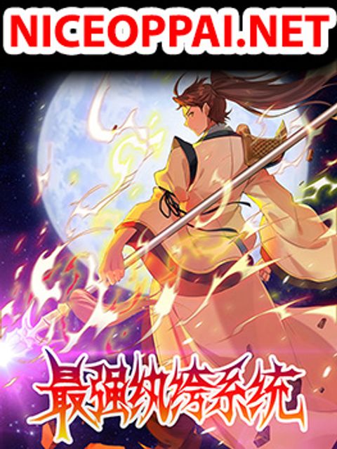 ปก Strongest Friend System มังงะจีน แปลไทย