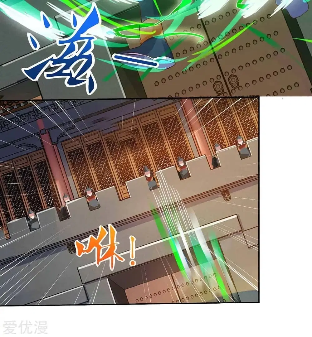 Strongest Leveling ตอนที่ 102 หน้า 3