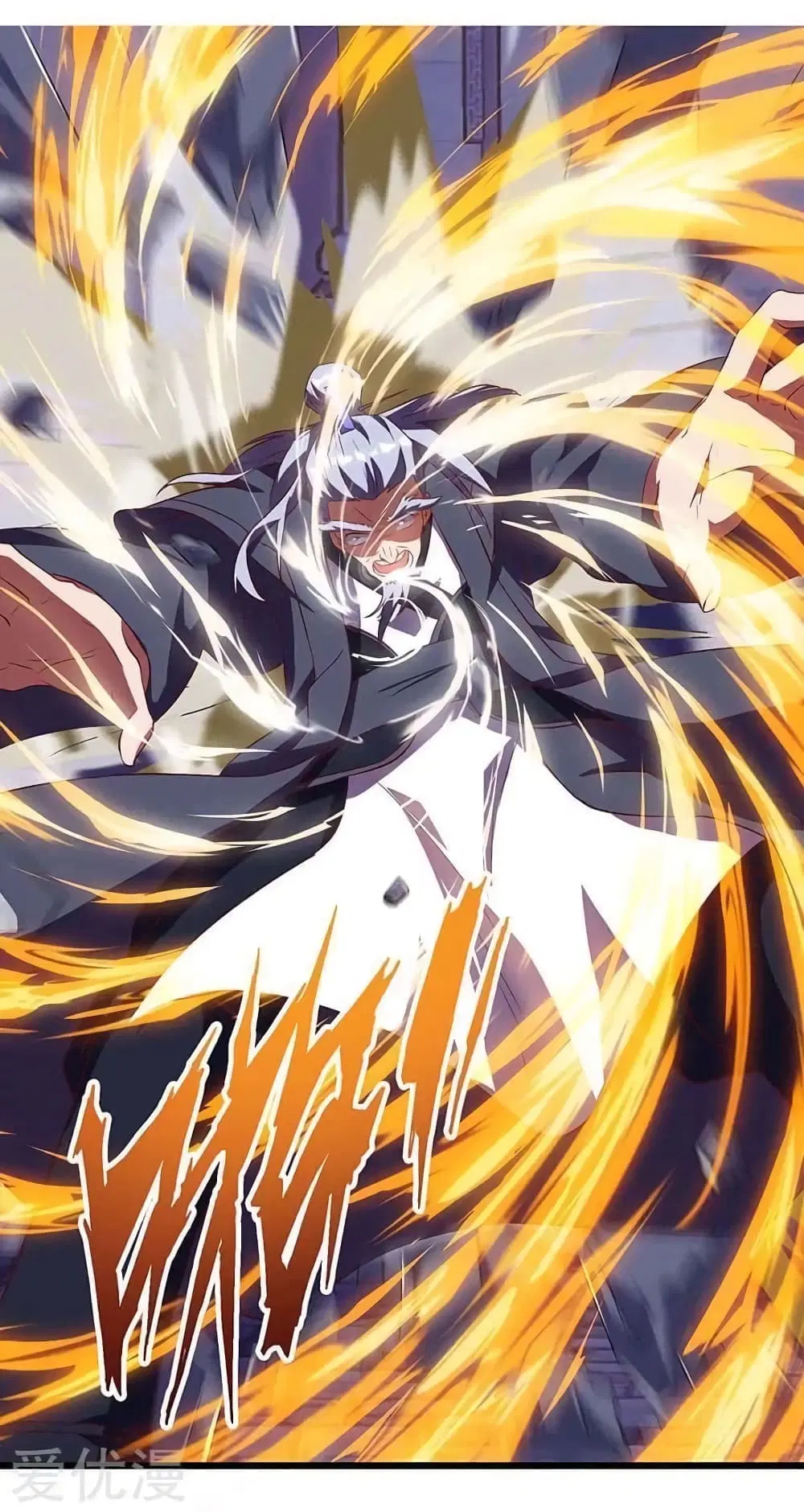 Strongest Leveling ตอนที่ 113 หน้า 1