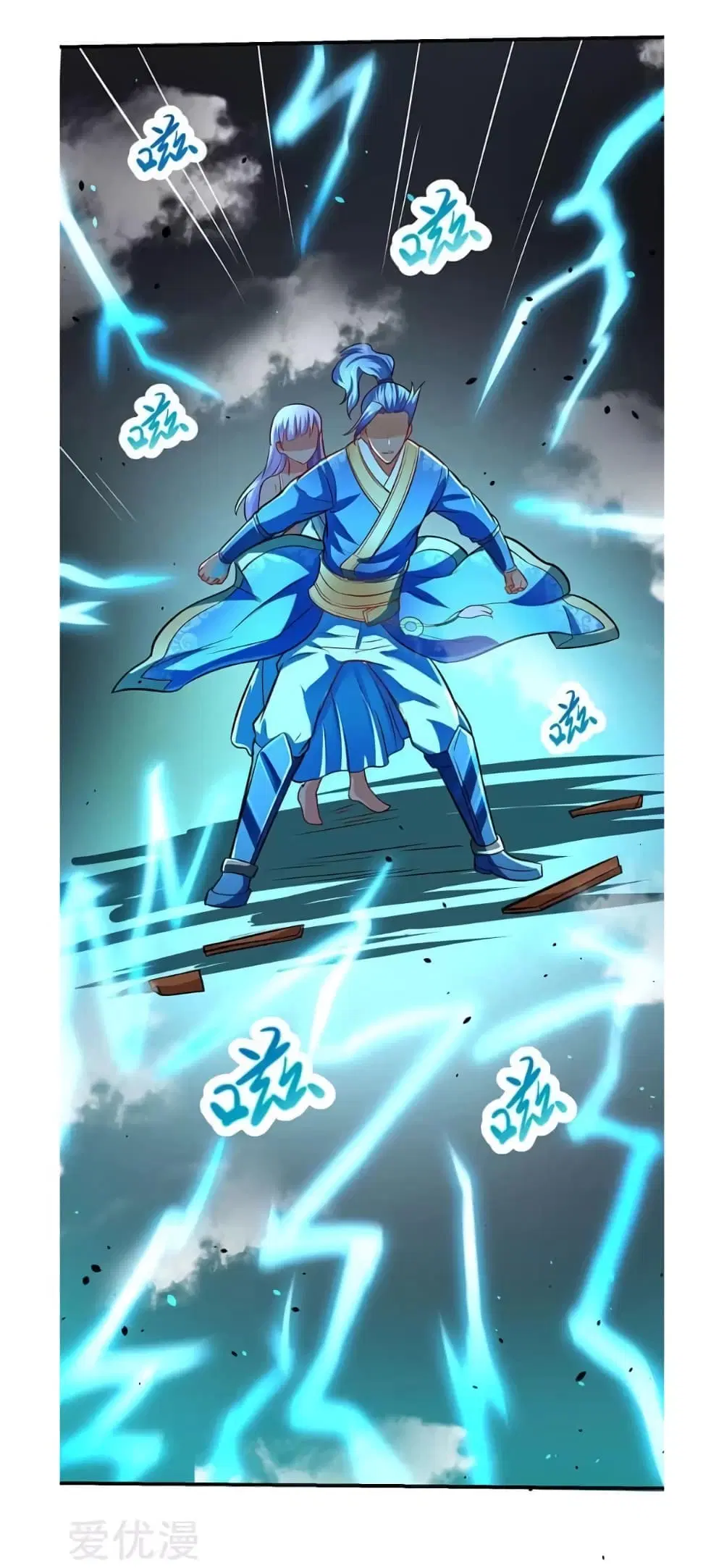 Strongest Leveling ตอนที่ 12 หน้า 3