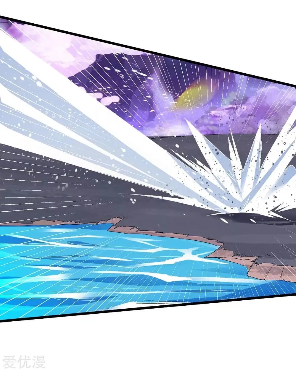 Strongest Leveling ตอนที่ 128 หน้า 3