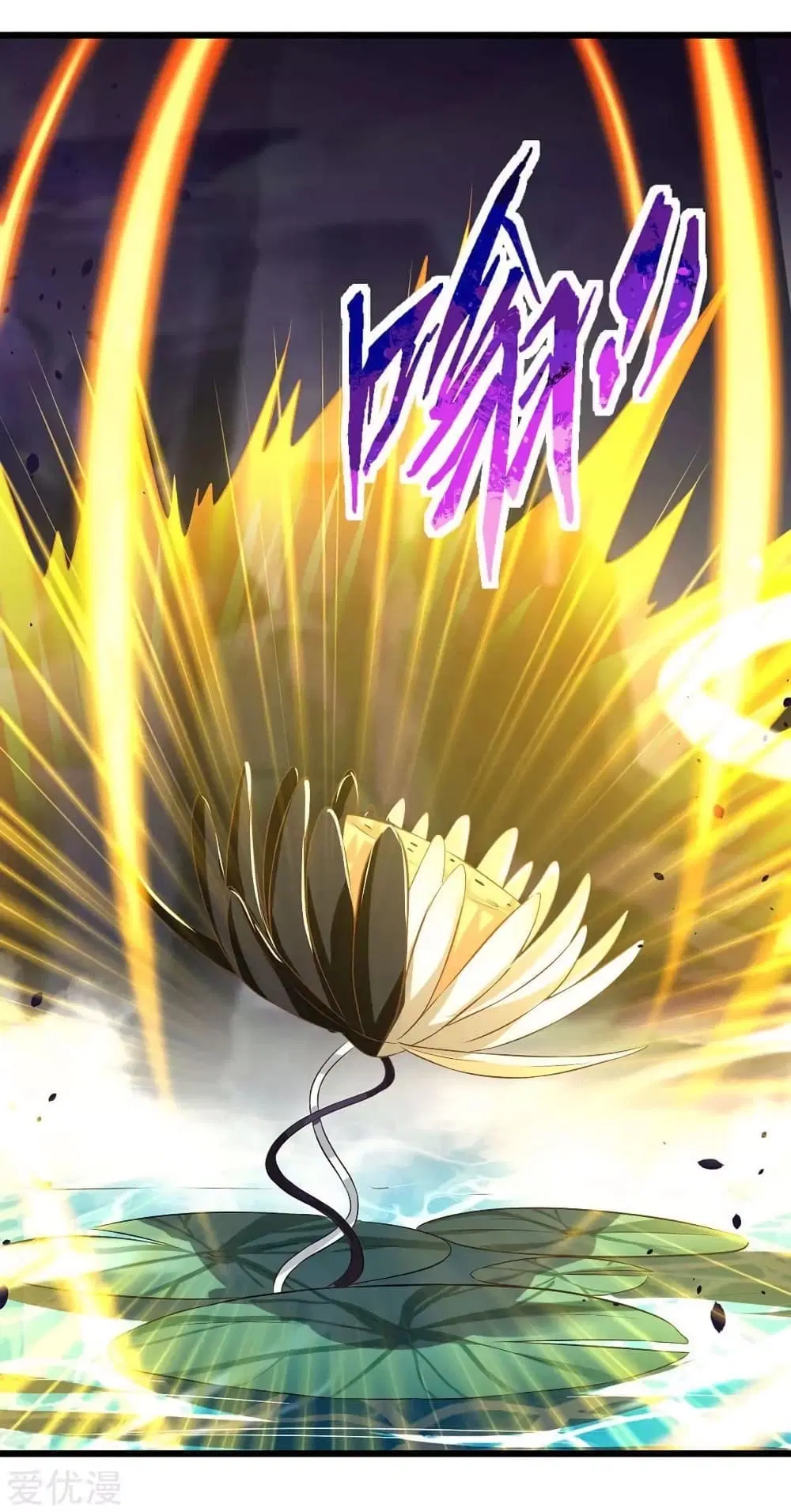 Strongest Leveling ตอนที่ 129 หน้า 1