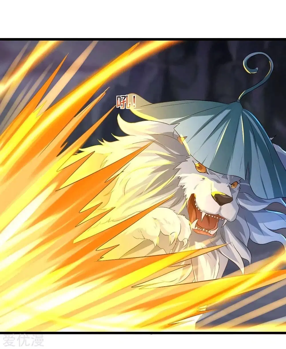 Strongest Leveling ตอนที่ 129 หน้า 2