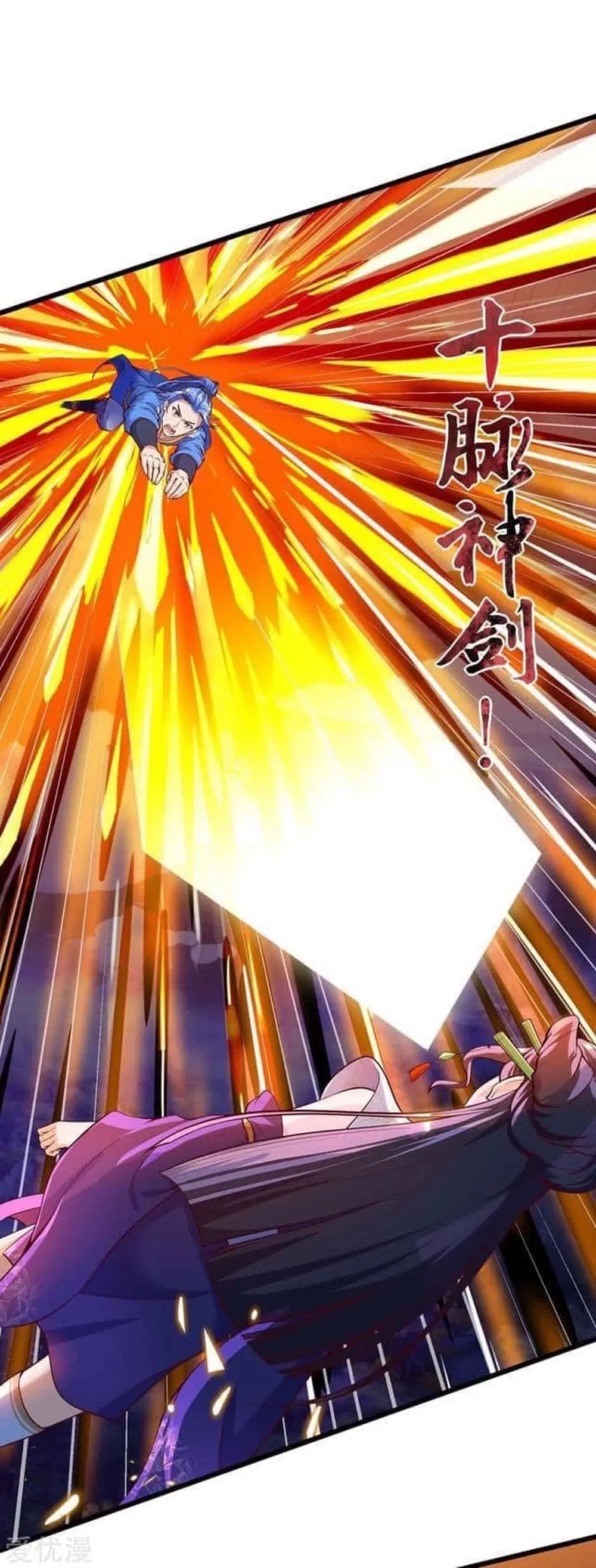 Strongest Leveling ตอนที่ 131 หน้า 3