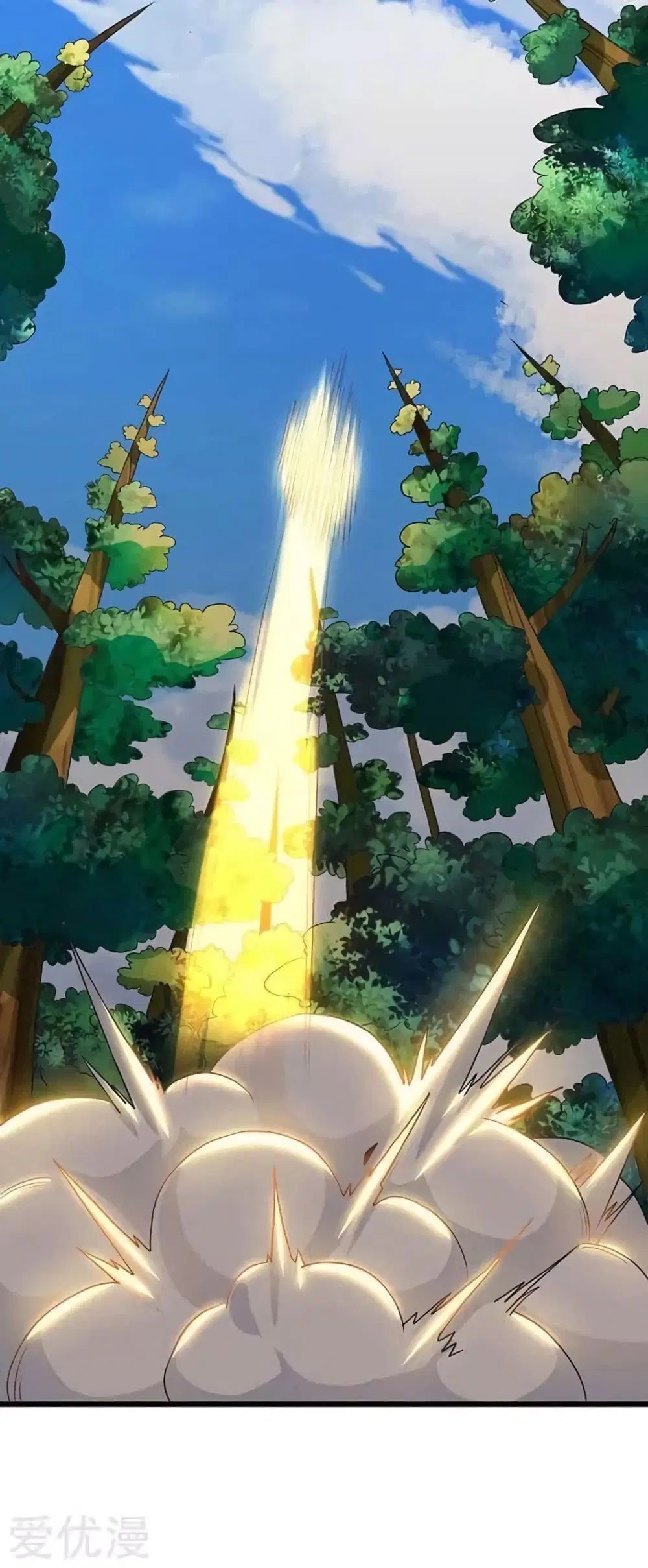 Strongest Leveling ตอนที่ 137 หน้า 1