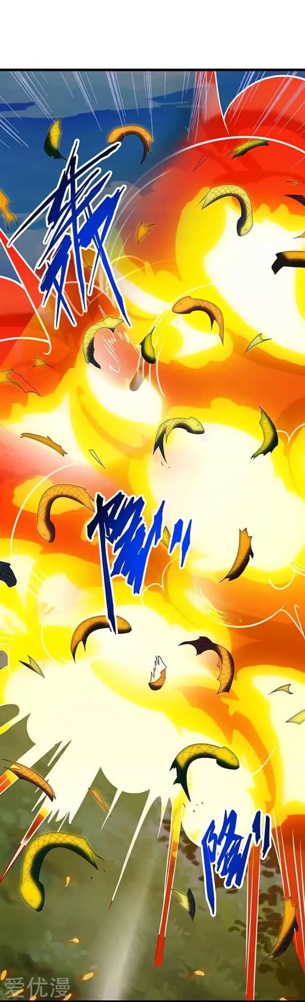 Strongest Leveling ตอนที่ 138 หน้า 1